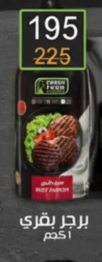 available at وكالة المنصورة - الدقهلية‎ in Egypt - القاهرة