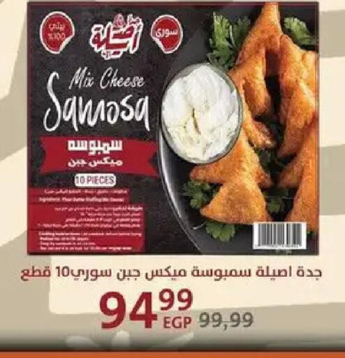 available at داون تاون العرب  in Egypt - القاهرة