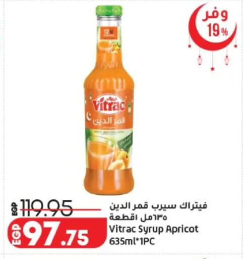 Apricot available at لولو هايبرماركت in Egypt - القاهرة