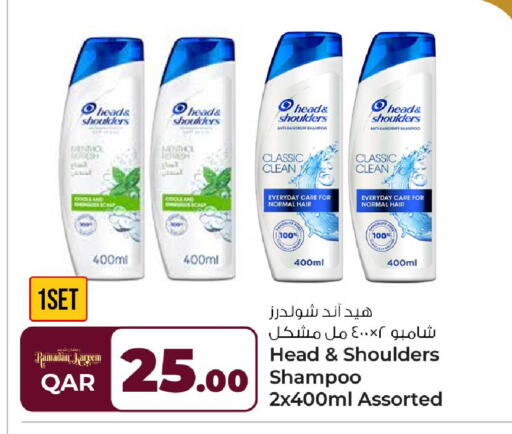 available at روابي هايبرماركت in قطر - أم صلال