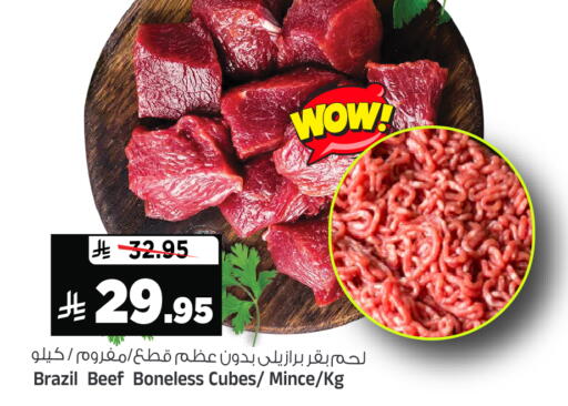 available at المدينة هايبرماركت in مملكة العربية السعودية, السعودية, سعودية - الرياض