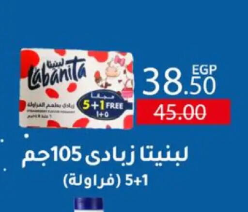 available at وكالة المنصورة - الدقهلية‎ in Egypt - القاهرة