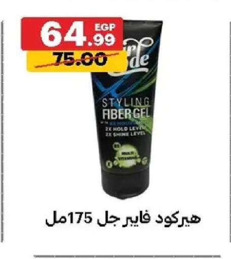 available at Al Habib Market in Egypt - Cairo