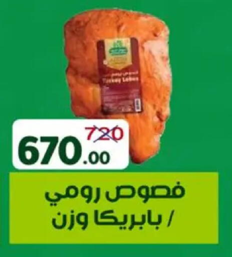 available at وكالة المنصورة - الدقهلية‎ in Egypt - القاهرة