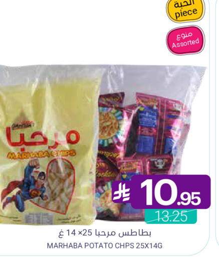 Potato available at Muntazah Markets in KSA, Saudi Arabia, Saudi - Qatif