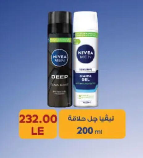 available at Royal House in Egypt - Cairo