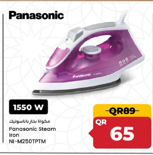 available at Family Food Centre in Qatar - Al Rayyan