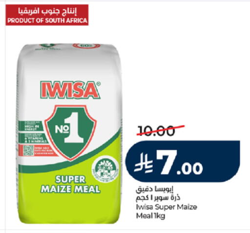 available at LULU Hypermarket in KSA, Saudi Arabia, Saudi - Mecca