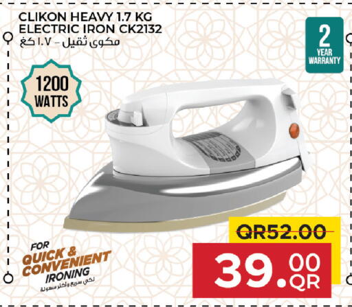 available at Family Food Centre in Qatar - Al Rayyan