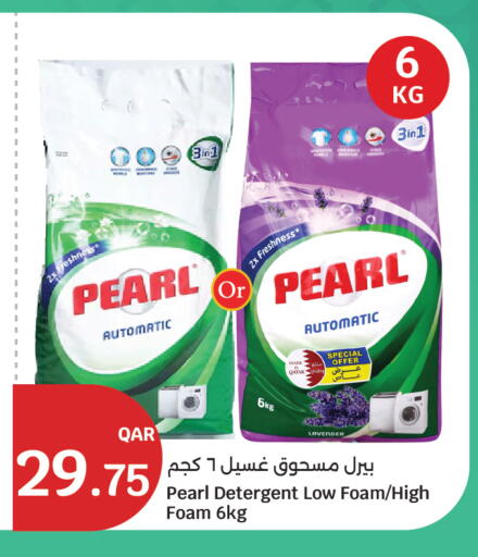 available at سيتي هايبرماركت in قطر - أم صلال