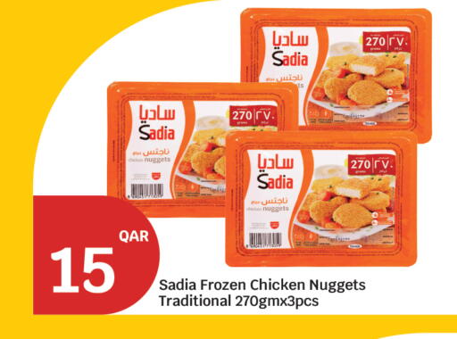 available at سيتي هايبرماركت in قطر - أم صلال