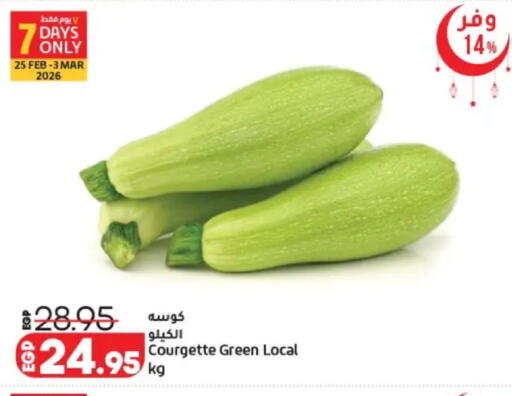 available at Lulu Hypermarket  in Egypt - Cairo