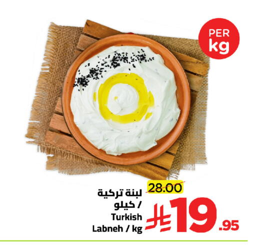 available at وهج مارت in مملكة العربية السعودية, السعودية, سعودية - جدة