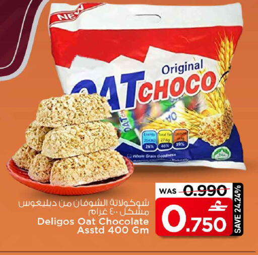 available at MARK & SAVE in Oman - Muscat