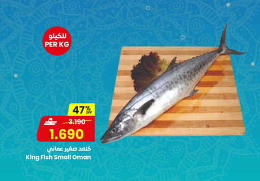 available at مركز سلطان in عُمان - صلالة