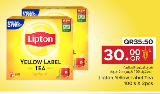 available at Family Food Centre in Qatar - Umm Salal