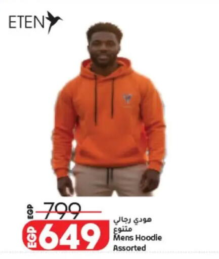 available at Lulu Hypermarket  in Egypt - Cairo