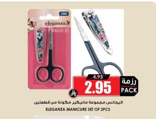 available at Prime Supermarket in KSA, Saudi Arabia, Saudi - Najran