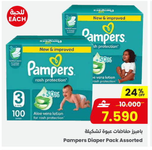 available at Sultan Center  in Oman - Muscat