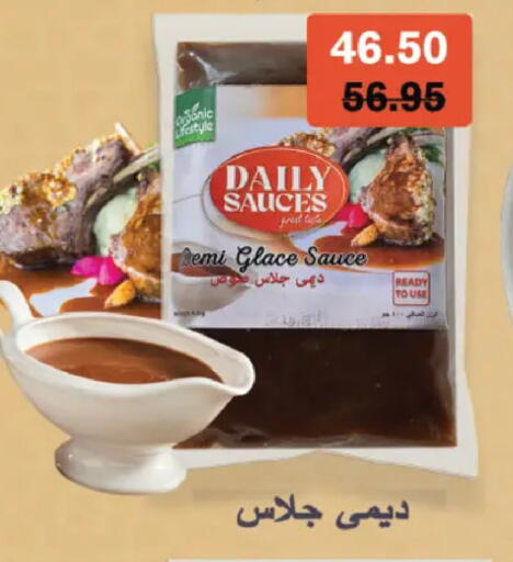 available at Royal House in Egypt - Cairo