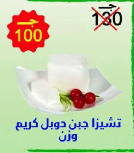 available at وكالة المنصورة - الدقهلية‎ in Egypt - القاهرة