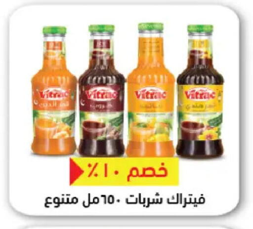 available at رويال هاوس in Egypt - القاهرة
