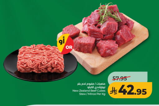 available at LULU Hypermarket in KSA, Saudi Arabia, Saudi - Jubail