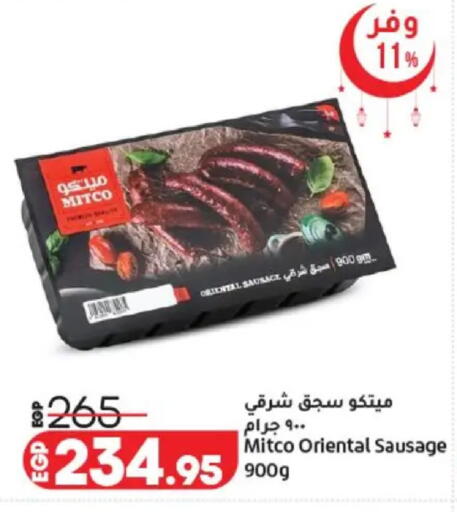 available at Lulu Hypermarket  in Egypt - Cairo
