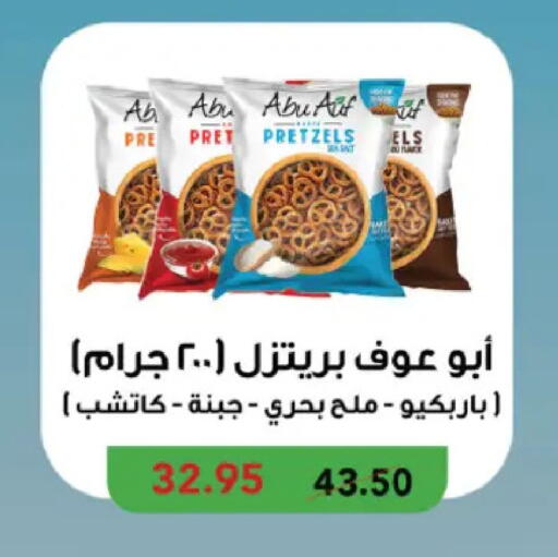 available at رويال هاوس in Egypt - القاهرة