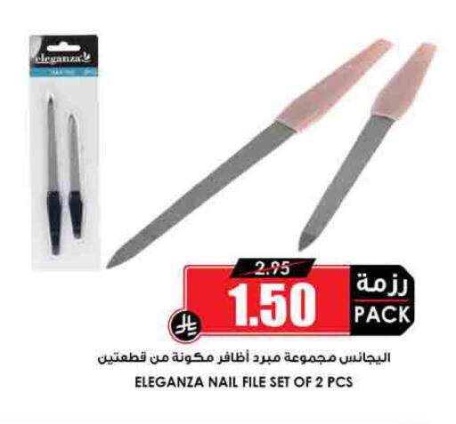 available at Prime Supermarket in KSA, Saudi Arabia, Saudi - Najran