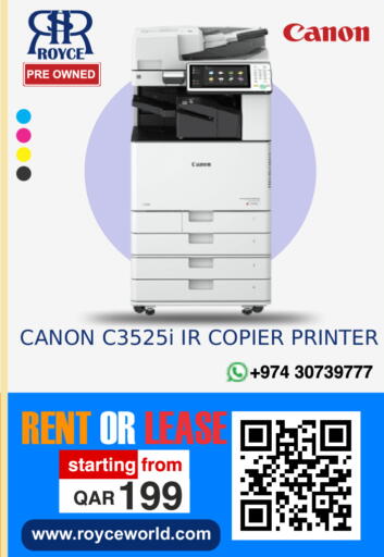 available at Royce World Trading & Services W.L.L in Qatar - Al Daayen