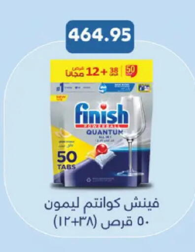 available at رويال هاوس in Egypt - القاهرة