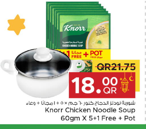 available at Family Food Centre in Qatar - Al Khor