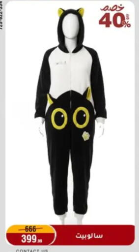 available at المرشدي in Egypt - القاهرة