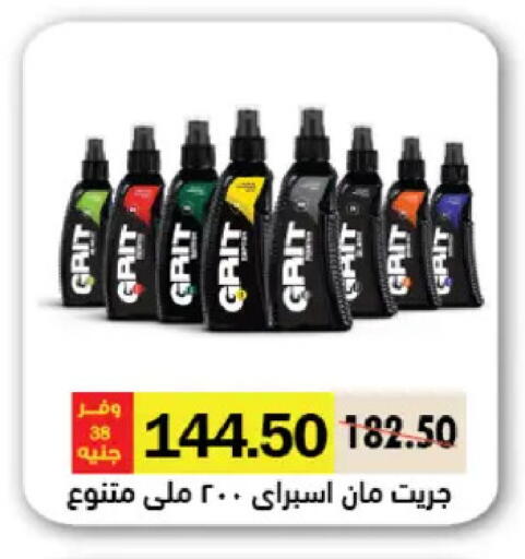 available at Royal House in Egypt - Cairo