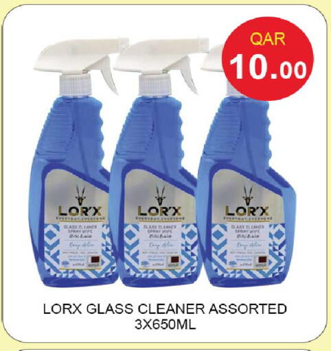 available at روابي هايبرماركت in قطر - أم صلال