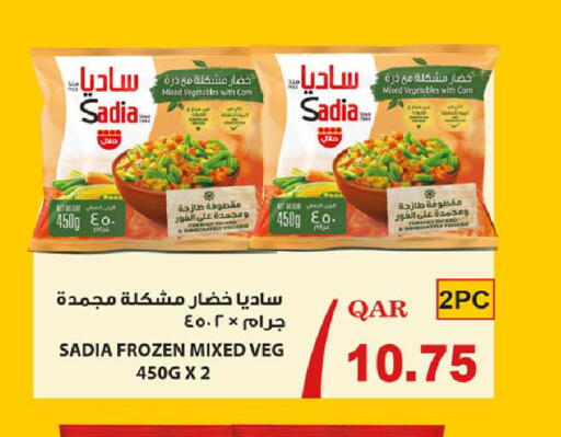 available at روابي هايبرماركت in قطر - الريان