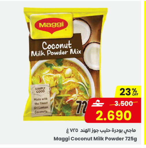 Coconut available at مركز سلطان in عُمان - صلالة