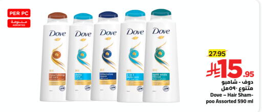 available at وهج مارت in مملكة العربية السعودية, السعودية, سعودية - جدة