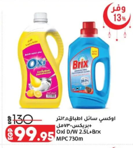 available at Lulu Hypermarket  in Egypt - Cairo