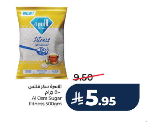 available at لولو هايبرماركت in مملكة العربية السعودية, السعودية, سعودية - الطائف