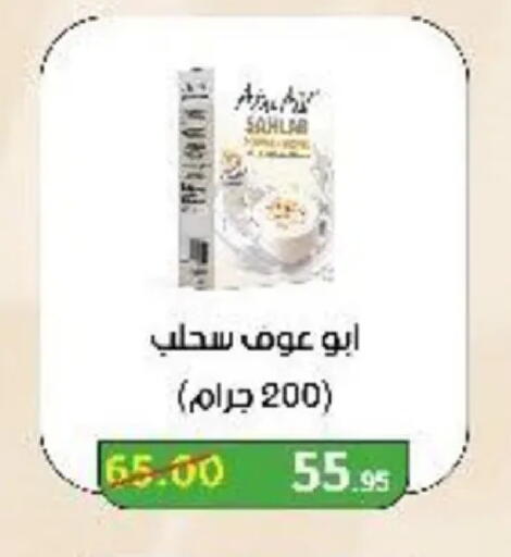 available at وكالة المنصورة - الدقهلية‎ in Egypt - القاهرة