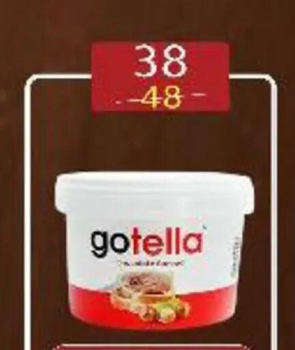 available at Wekalet Elmansoura - Dakahlia  in Egypt - Cairo