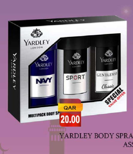 available at روابي هايبرماركت in قطر - الضعاين