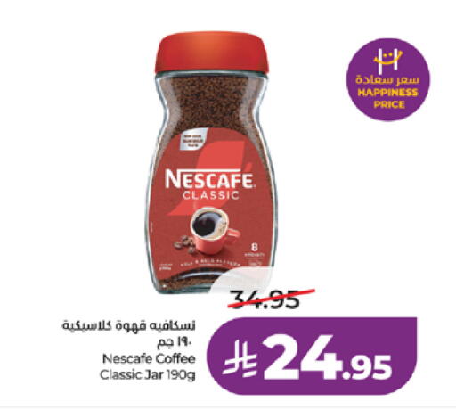 available at LULU Hypermarket in KSA, Saudi Arabia, Saudi - Mecca