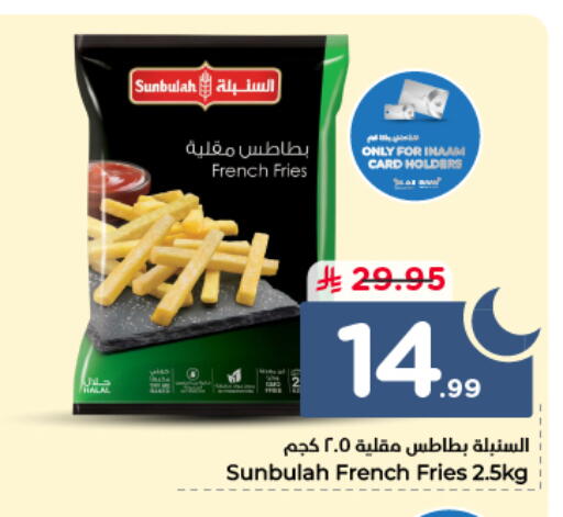 available at نستو in مملكة العربية السعودية, السعودية, سعودية - الجبيل‎