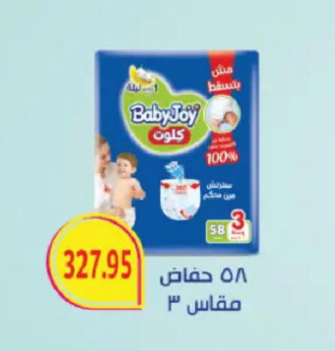 available at رويال هاوس in Egypt - القاهرة