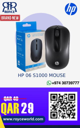 available at رويس العالمية للتجارة والخدمات in قطر - الريان