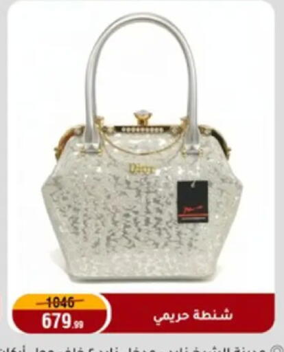 available at المرشدي in Egypt - القاهرة