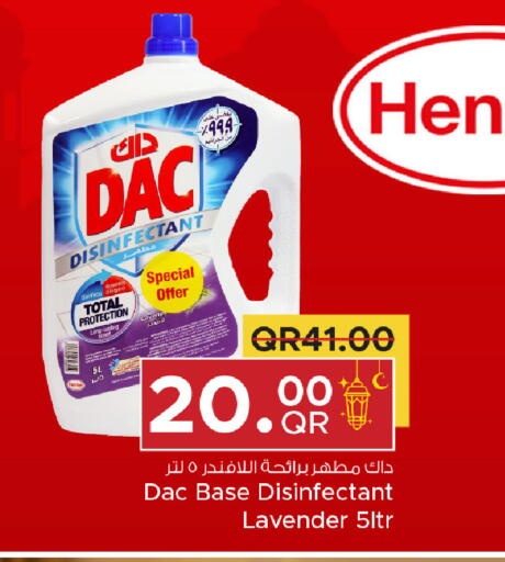 available at Family Food Centre in Qatar - Al Khor